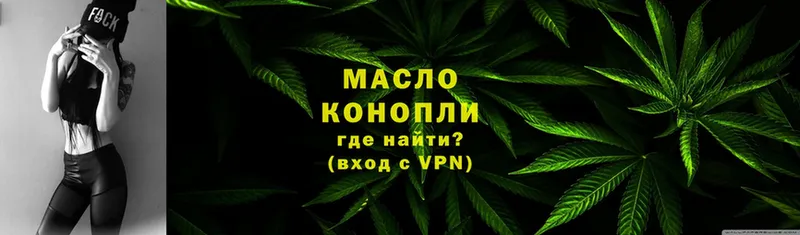 ТГК вейп с тгк  цены   Киров 